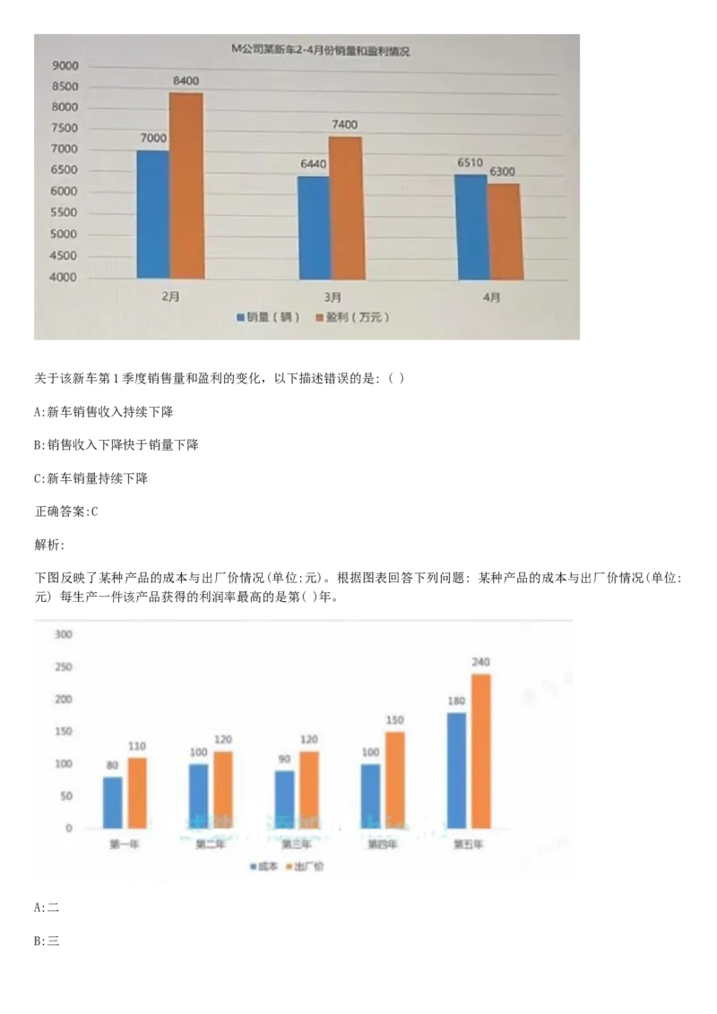 01笔试系统讲义（山东版）-副本_2026考公资料_（10）粉笔_2025粉笔国考省考980（课＋笔记）_粉笔980（25多省）_32025FB山东省考980系统班_2025山东26本图书_课上讲义7本（配套视频课程书本）
