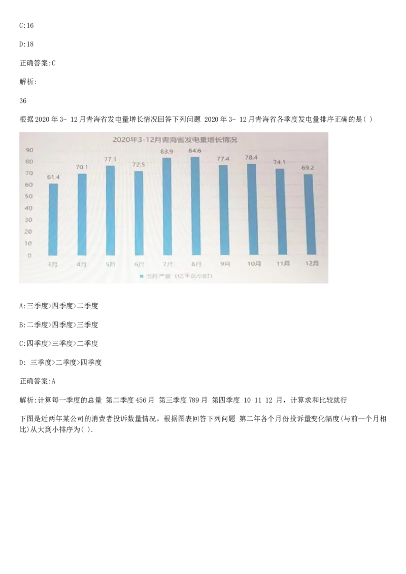 01笔试系统讲义（山东版）-副本_2026考公资料_（10）粉笔_2025粉笔国考省考980（课＋笔记）_粉笔980（25多省）_32025FB山东省考980系统班_2025山东26本图书_课上讲义7本（配套视频课程书本）