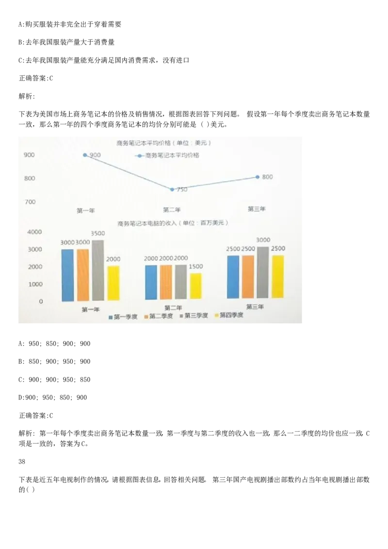 01笔试系统讲义（山东版）-副本_2026考公资料_（10）粉笔_2025粉笔国考省考980（课＋笔记）_粉笔980（25多省）_32025FB山东省考980系统班_2025山东26本图书_课上讲义7本（配套视频课程书本）