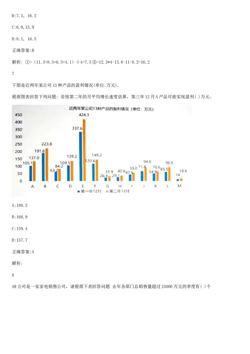 01笔试系统讲义（山东版）-副本_2026考公资料_（10）粉笔_2025粉笔国考省考980（课＋笔记）_粉笔980（25多省）_32025FB山东省考980系统班_2025山东26本图书_课上讲义7本（配套视频课程书本）