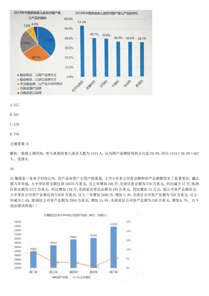 01笔试系统讲义（山东版）-副本_2026考公资料_（10）粉笔_2025粉笔国考省考980（课＋笔记）_粉笔980（25多省）_32025FB山东省考980系统班_2025山东26本图书_课上讲义7本（配套视频课程书本）