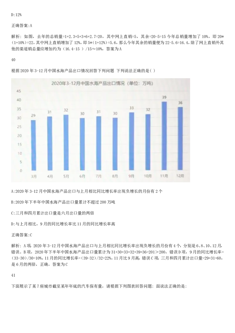 01笔试系统讲义（山东版）-副本_2026考公资料_（10）粉笔_2025粉笔国考省考980（课＋笔记）_粉笔980（25多省）_32025FB山东省考980系统班_2025山东26本图书_课上讲义7本（配套视频课程书本）