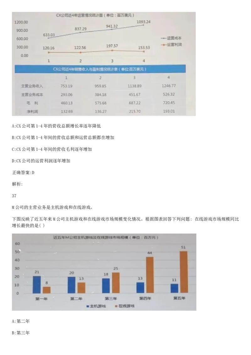 01笔试系统讲义（山东版）-副本_2026考公资料_（10）粉笔_2025粉笔国考省考980（课＋笔记）_粉笔980（25多省）_32025FB山东省考980系统班_2025山东26本图书_课上讲义7本（配套视频课程书本）