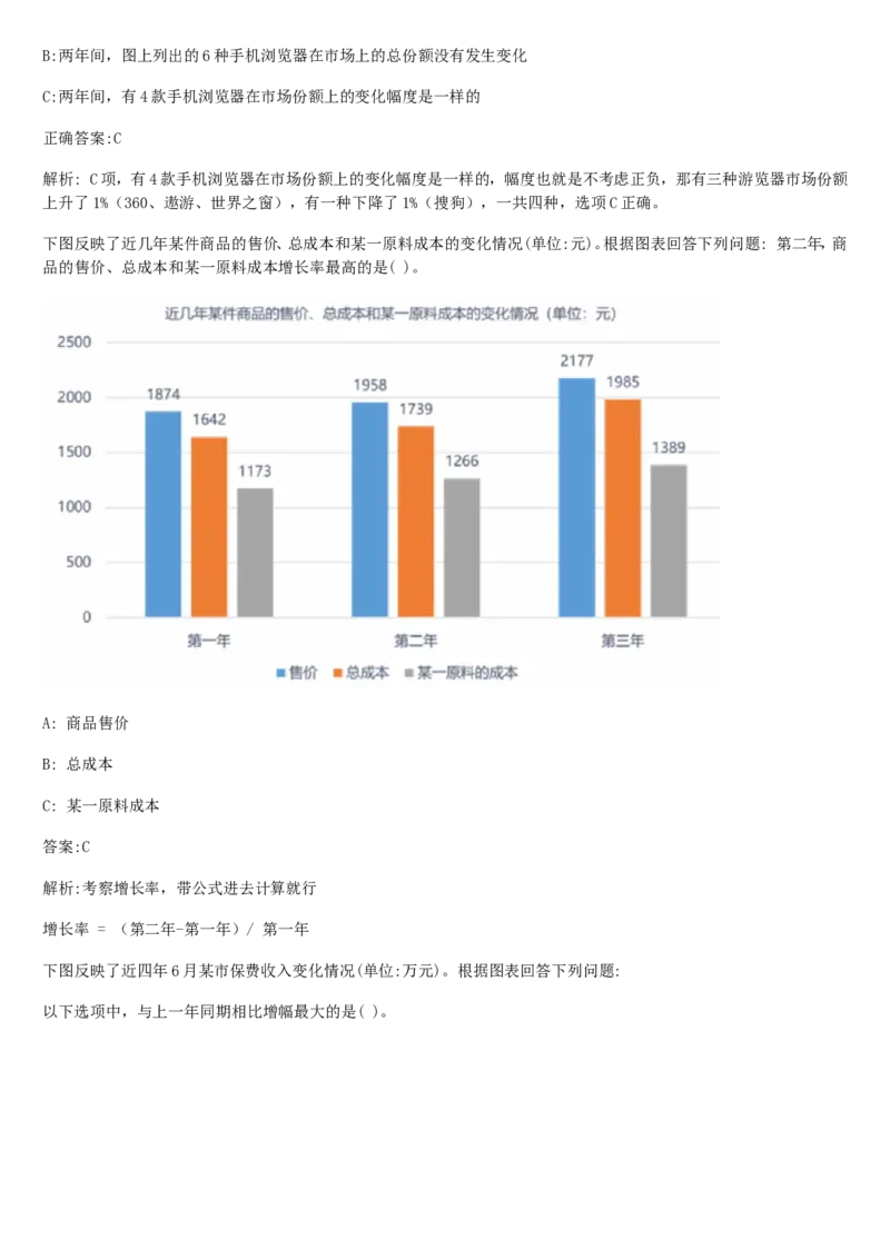 01笔试系统讲义（山东版）-副本_2026考公资料_（10）粉笔_2025粉笔国考省考980（课＋笔记）_粉笔980（25多省）_32025FB山东省考980系统班_2025山东26本图书_课上讲义7本（配套视频课程书本）