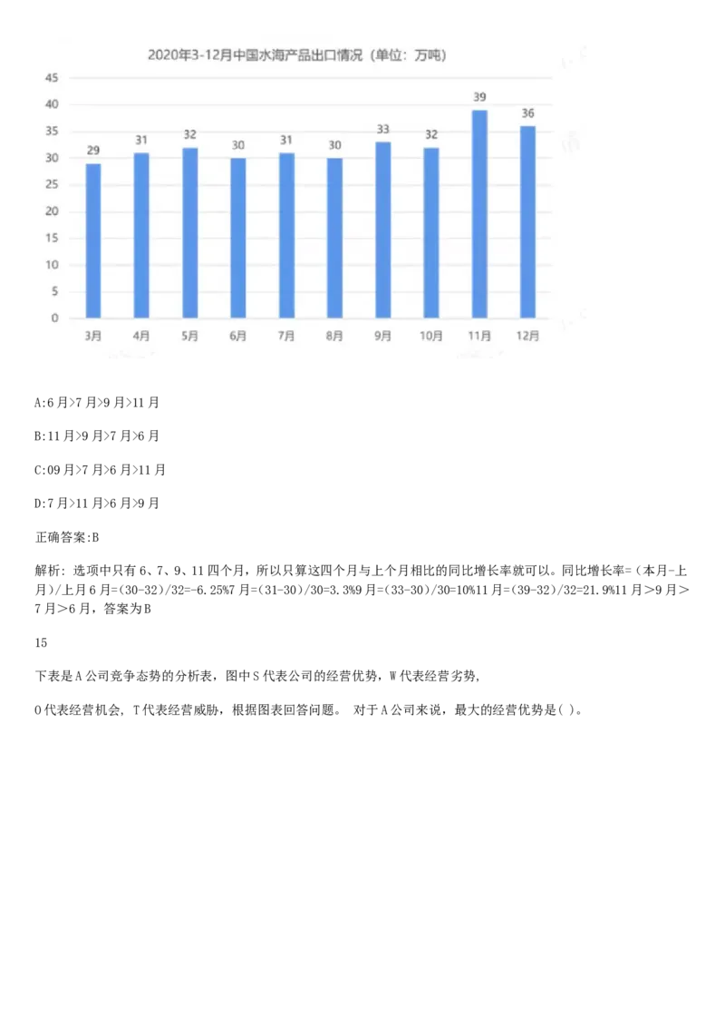 01笔试系统讲义（山东版）-副本_2026考公资料_（10）粉笔_2025粉笔国考省考980（课＋笔记）_粉笔980（25多省）_32025FB山东省考980系统班_2025山东26本图书_课上讲义7本（配套视频课程书本）