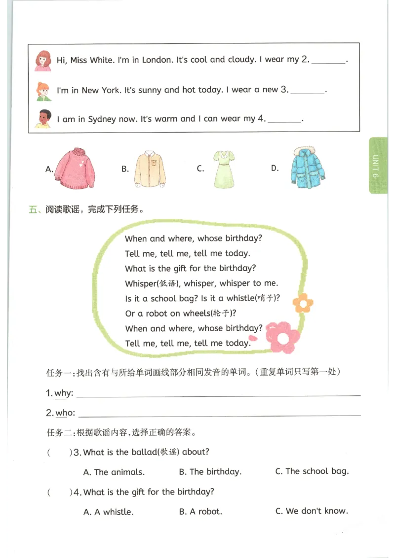 一本《小学英语课后小练习》4年级人教25秋_25秋小学语数英习题试卷_英语_人教版_一本《小学英语课后小练习》人教25秋