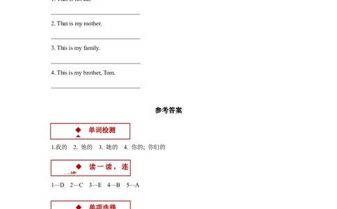 同步练习Module10Unit2（外研）_一年级上下册资料_一年级上语数英上下册学习资料_3-6-5、小学一年级英语上册_外研版一起点_2、同步练习_Module10