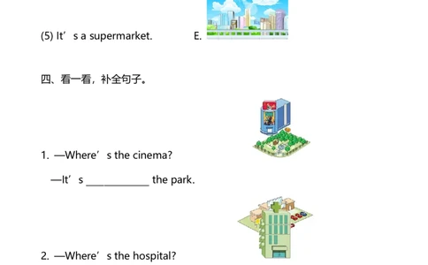 外研版一起点英语二年级下册M10单元测试卷及答案_二年级上下册资料_二年级语数英上下册学习资料_3-7-6、小学二年级英语下册_外研版一起点_3、单元测试卷