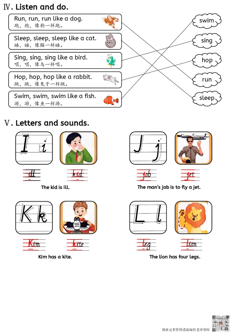 新三上英语人教pep知识点总结_三年级上下册资料_三年级上册小红书同款资料_三年级(1)