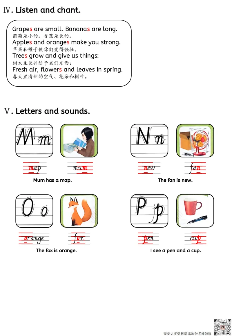 新三上英语人教pep知识点总结_三年级上下册资料_三年级上册小红书同款资料_三年级(1)