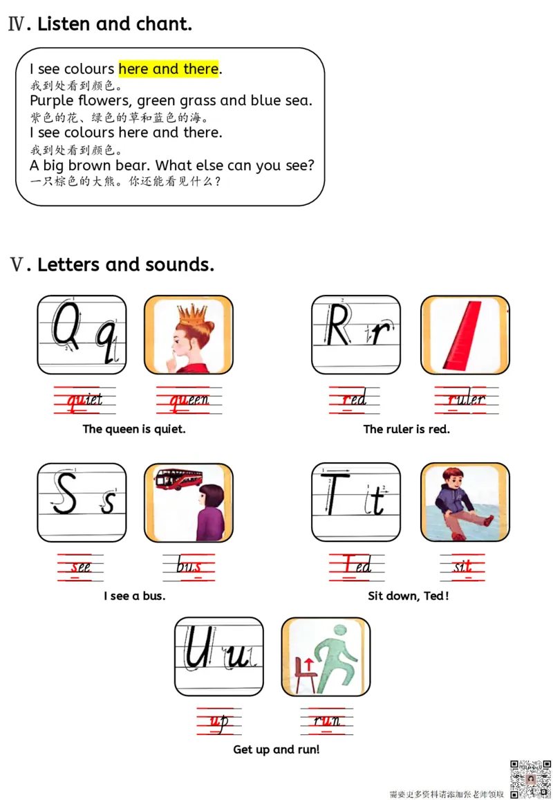 新三上英语人教pep知识点总结_三年级上下册资料_三年级上册小红书同款资料_三年级(1)