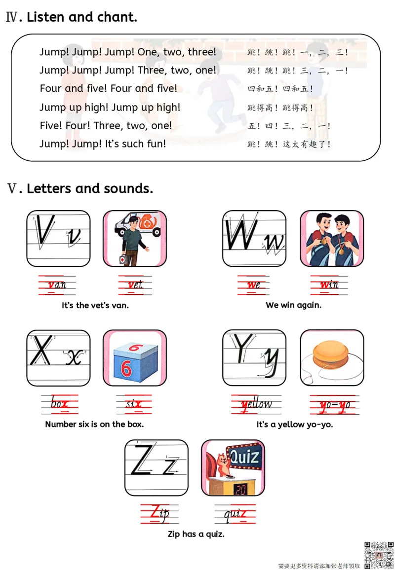 新三上英语人教pep知识点总结_三年级上下册资料_三年级上册小红书同款资料_三年级(1)