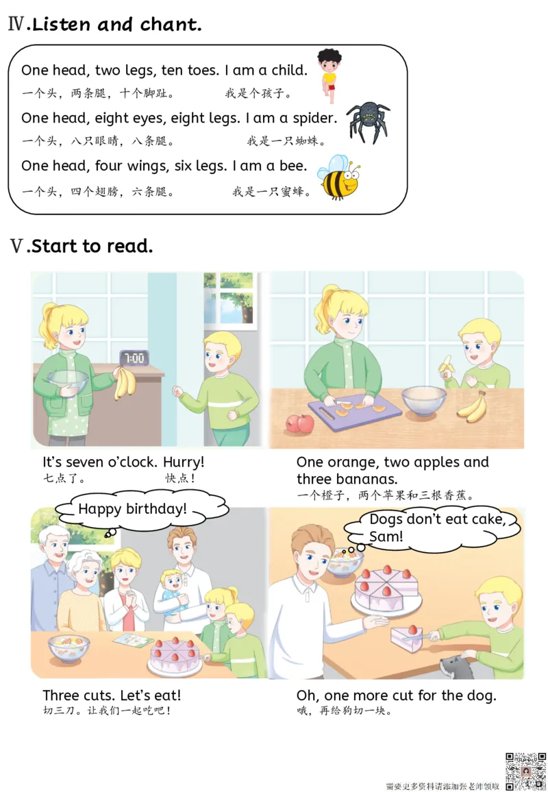 新三上英语人教pep知识点总结_三年级上下册资料_三年级上册小红书同款资料_三年级(1)