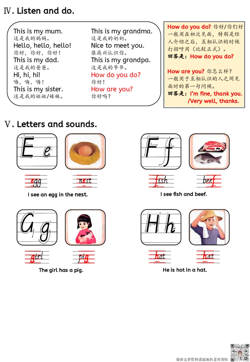 新三上英语人教pep知识点总结_三年级上下册资料_三年级上册小红书同款资料_三年级(1)