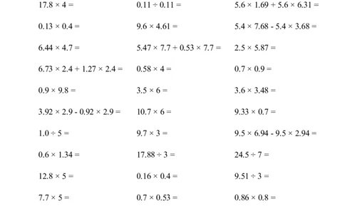 口算题(总复习五年级上册)1500题_小学数学口算计算速算练习1（1-6）题目类型全_五年级_口算5年级上册11000题_5上口算题(总复习五年级上册)1500题