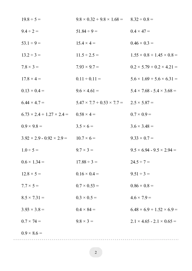 口算题(总复习五年级上册)1500题_小学数学口算计算速算练习1（1-6）题目类型全_五年级_口算5年级上册11000题_5上口算题(总复习五年级上册)1500题