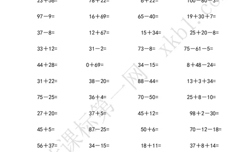新北师大版小学数学2年级下册口算(8)_二年级上下册资料_二年级语数英上下册学习资料_3-7-4、小学二年级数学下册_北师大版_6、专项练习