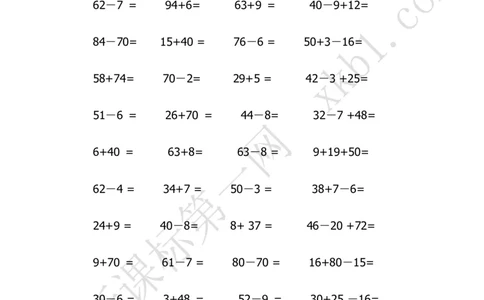 新北师大版小学数学2年级下册口算(8)_二年级上下册资料_二年级语数英上下册学习资料_3-7-4、小学二年级数学下册_北师大版_6、专项练习