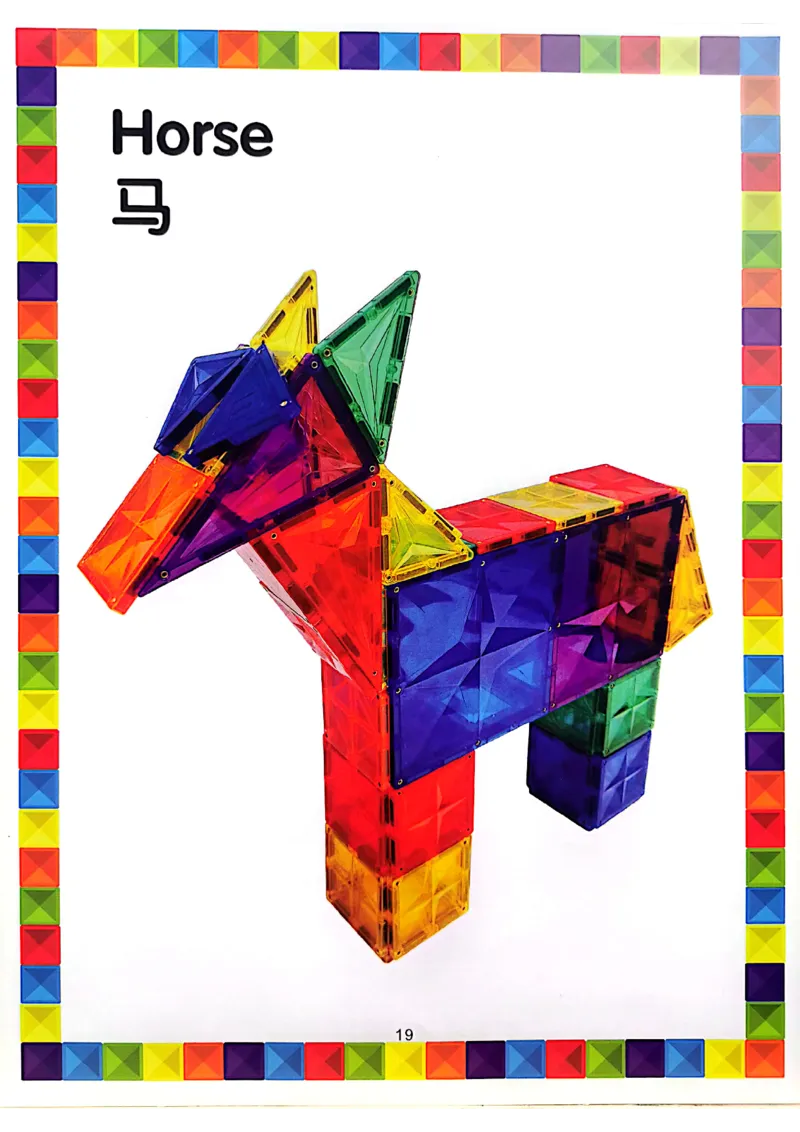 我的第一套磁力片图册01-40_一年级上下册资料_小学一年级学习资料-25年更新版_1-00、幼小衔接_幼小衔接我的第一本系列