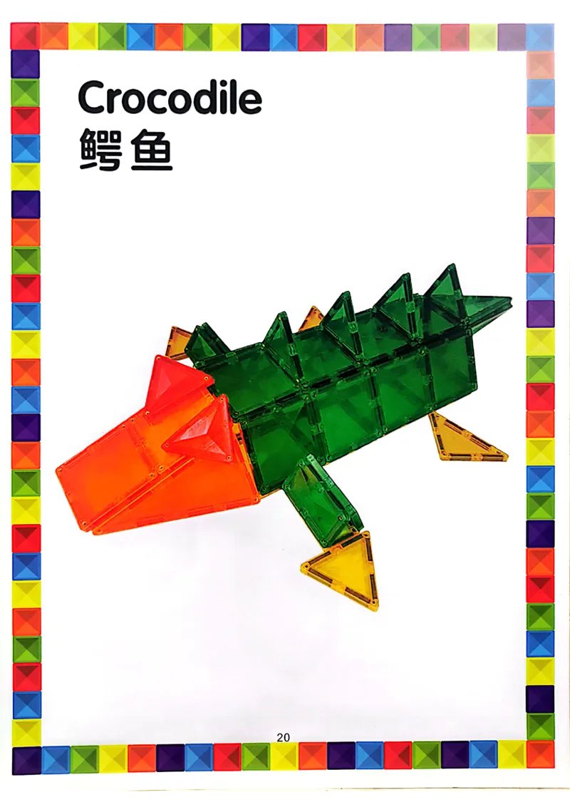 我的第一套磁力片图册01-40_一年级上下册资料_小学一年级学习资料-25年更新版_1-00、幼小衔接_幼小衔接我的第一本系列