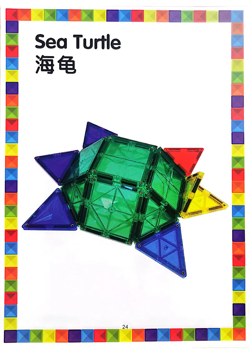 我的第一套磁力片图册01-40_一年级上下册资料_小学一年级学习资料-25年更新版_1-00、幼小衔接_幼小衔接我的第一本系列