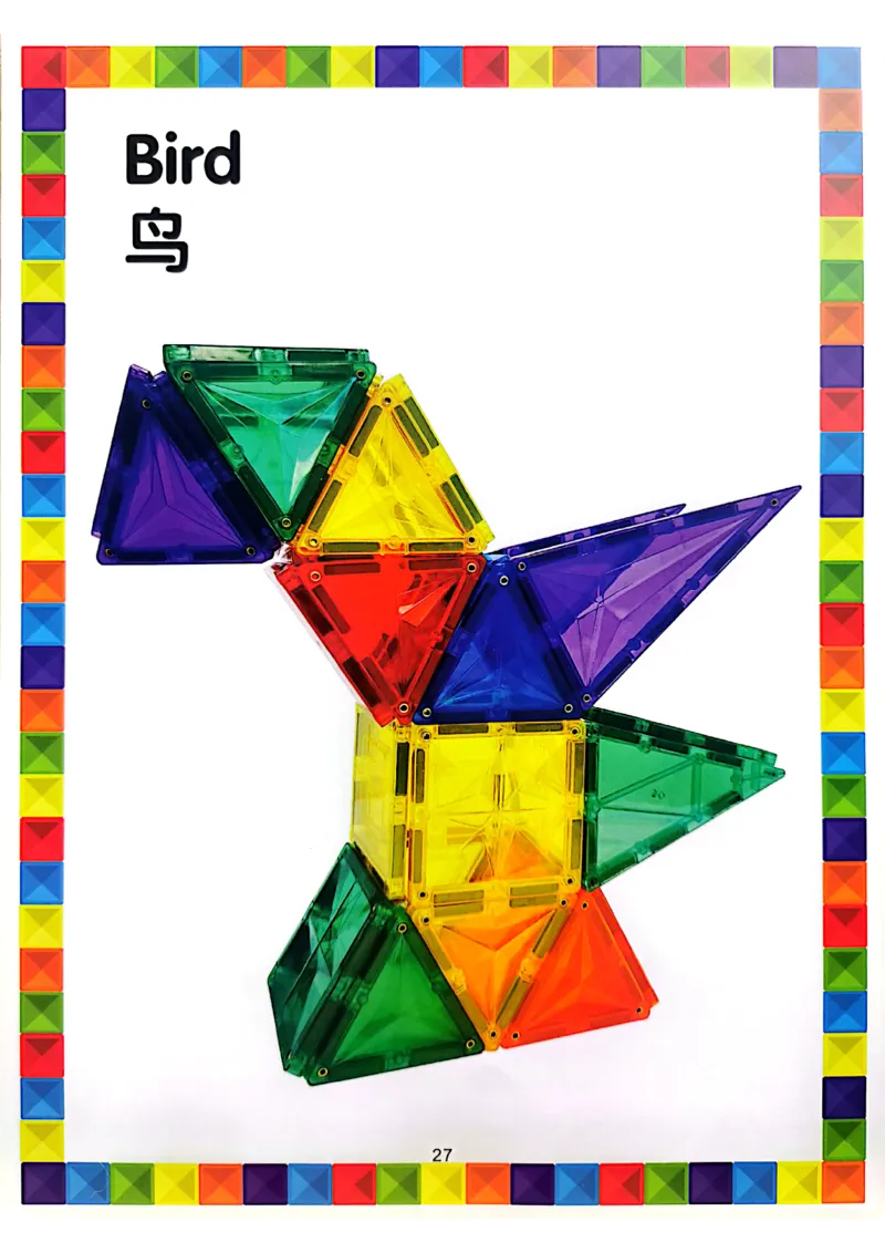 我的第一套磁力片图册01-40_一年级上下册资料_小学一年级学习资料-25年更新版_1-00、幼小衔接_幼小衔接我的第一本系列