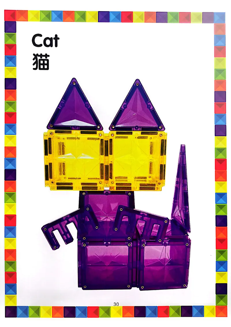 我的第一套磁力片图册01-40_一年级上下册资料_小学一年级学习资料-25年更新版_1-00、幼小衔接_幼小衔接我的第一本系列