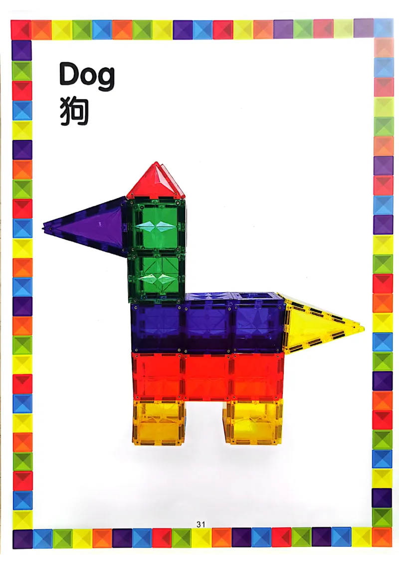 我的第一套磁力片图册01-40_一年级上下册资料_小学一年级学习资料-25年更新版_1-00、幼小衔接_幼小衔接我的第一本系列