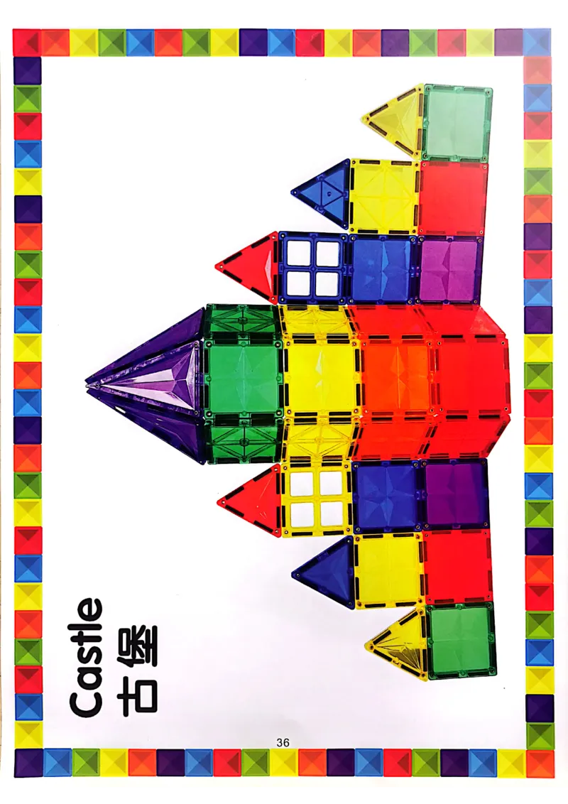 我的第一套磁力片图册01-40_一年级上下册资料_小学一年级学习资料-25年更新版_1-00、幼小衔接_幼小衔接我的第一本系列