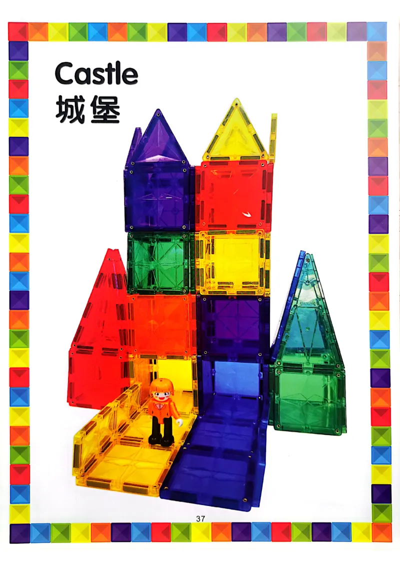 我的第一套磁力片图册01-40_一年级上下册资料_小学一年级学习资料-25年更新版_1-00、幼小衔接_幼小衔接我的第一本系列