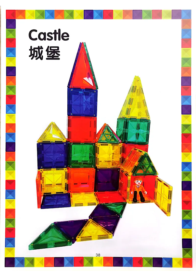 我的第一套磁力片图册01-40_一年级上下册资料_小学一年级学习资料-25年更新版_1-00、幼小衔接_幼小衔接我的第一本系列