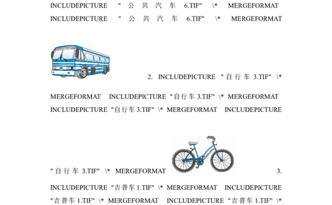 人教PEP版小学三年级英语下册Unit5Whereismyruler单元测试卷1带答案_三年级上下册资料_三年级上语数英上下册学习资料_3-8-6、小学三年级英语下册_人教PEP版_3、单元测试卷