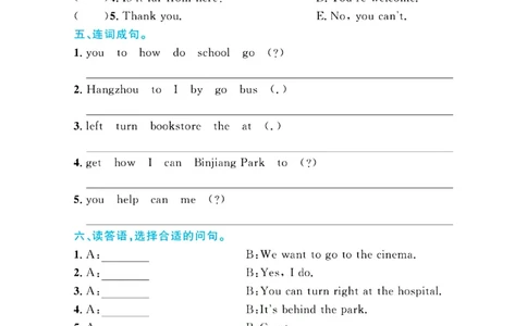 全优期末真题卷人教PEP版英语6年级上册基础天天练_25秋小学语数英习题试卷_英语_人教版_✅人教PEP版英语3-6年级上册全优期末真题卷