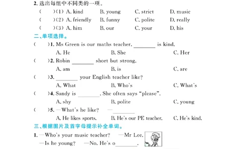 全优期末真题卷人教PEP版英语5年级上册基础天天练_25秋小学语数英习题试卷_英语_人教版_✅人教PEP版英语3-6年级上册全优期末真题卷
