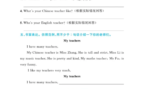 全优期末真题卷人教PEP版英语5年级上册基础天天练_25秋小学语数英习题试卷_英语_人教版_✅人教PEP版英语3-6年级上册全优期末真题卷