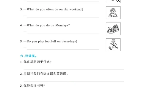 全优期末真题卷人教PEP版英语5年级上册基础天天练_25秋小学语数英习题试卷_英语_人教版_✅人教PEP版英语3-6年级上册全优期末真题卷