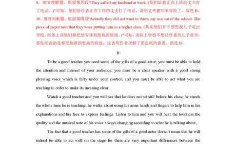 2025年广东普高学考英语仿真模拟卷03（全解全析）_普高真题卷_英语模拟卷_2025年普高学考模拟3套--英语_2025年广东普高学考英语仿真模拟卷03