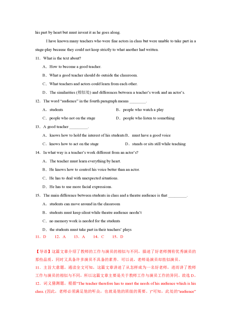2025年广东普高学考英语仿真模拟卷03（全解全析）_普高真题卷_英语模拟卷_2025年普高学考模拟3套--英语_2025年广东普高学考英语仿真模拟卷03