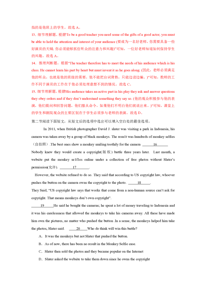 2025年广东普高学考英语仿真模拟卷03（全解全析）_普高真题卷_英语模拟卷_2025年普高学考模拟3套--英语_2025年广东普高学考英语仿真模拟卷03