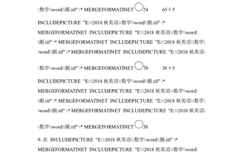 人教版二年级数学上册试卷、练习题-期中测试卷（3）+含参考答案_二年级上下册资料_二年级语数英上下册学习资料_3-7-3、小学二年级数学上册_人教版_4、期中测试卷