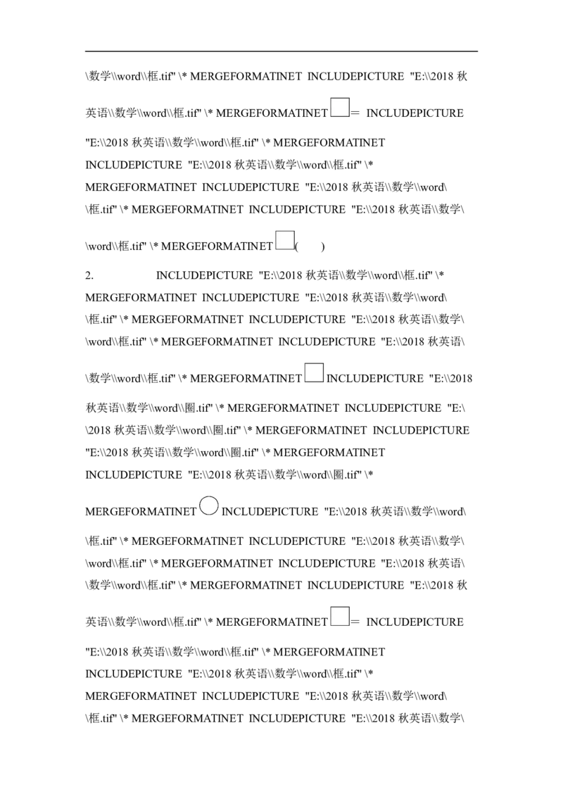 人教版二年级数学上册试卷、练习题-期中测试卷（3）+含参考答案_二年级上下册资料_二年级语数英上下册学习资料_3-7-3、小学二年级数学上册_人教版_4、期中测试卷