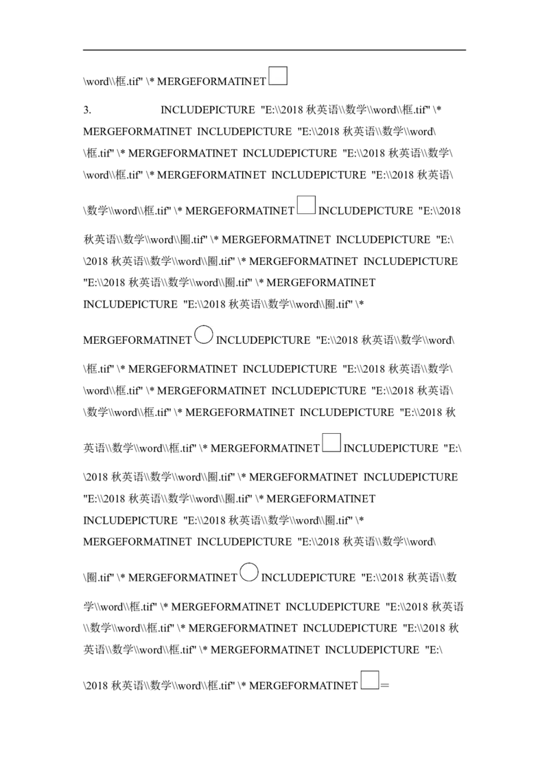 人教版二年级数学上册试卷、练习题-期中测试卷（3）+含参考答案_二年级上下册资料_二年级语数英上下册学习资料_3-7-3、小学二年级数学上册_人教版_4、期中测试卷