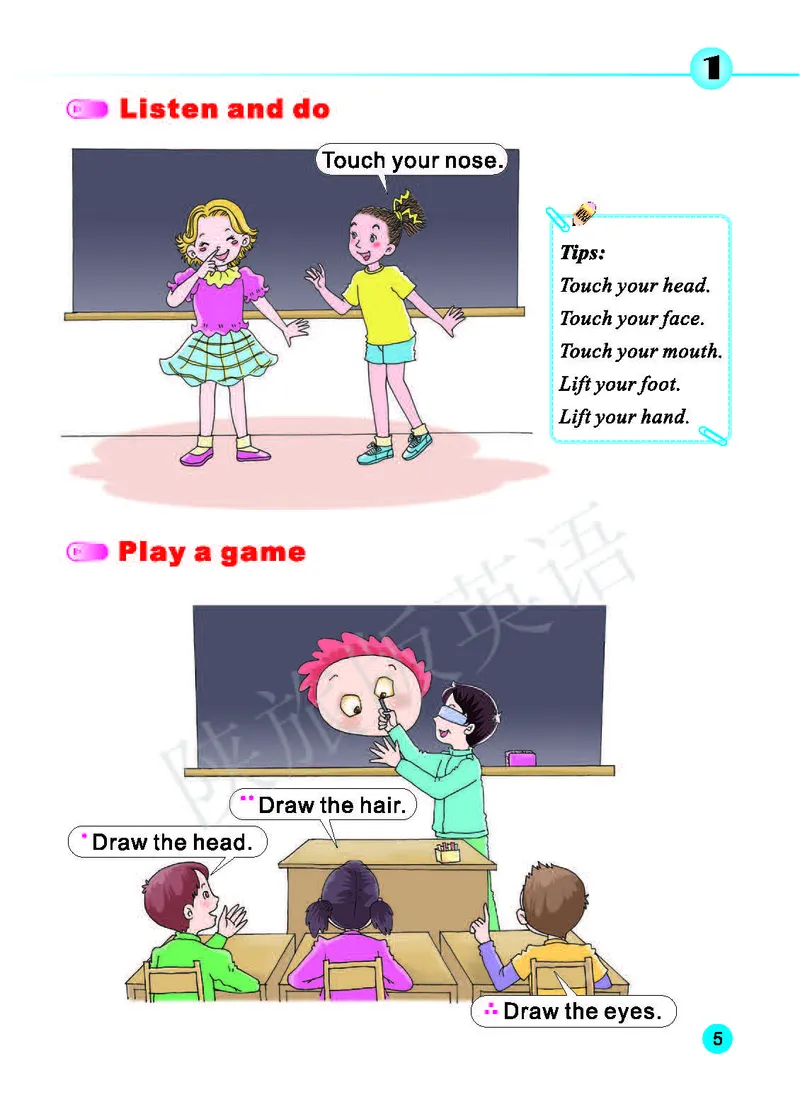 义务教育教科书&middot;英语（三年级起点）三年级下册（陕旅版）_三年级上下册资料_小学三年级学习资料-25年更新版_3-06、小学三年级英语下册_3-6-3、电子教材、课本