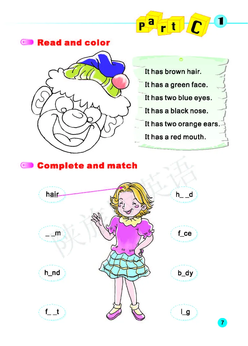 义务教育教科书&middot;英语（三年级起点）三年级下册（陕旅版）_三年级上下册资料_小学三年级学习资料-25年更新版_3-06、小学三年级英语下册_3-6-3、电子教材、课本