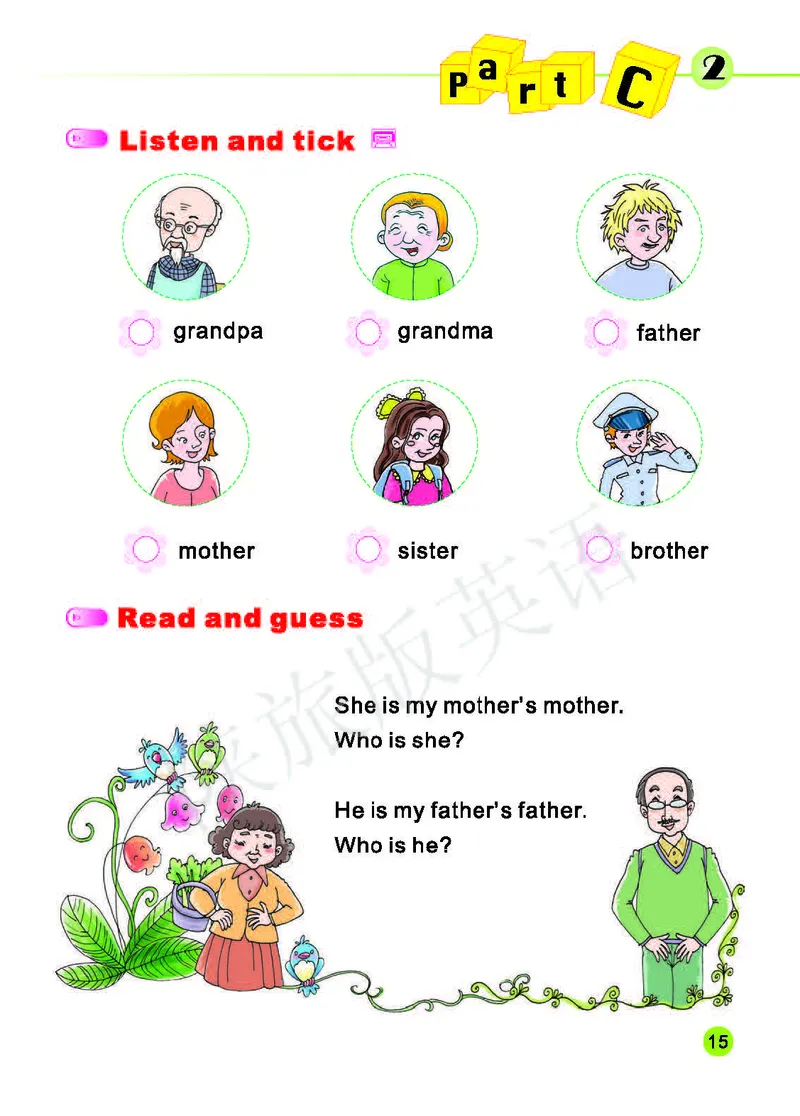 义务教育教科书&middot;英语（三年级起点）三年级下册（陕旅版）_三年级上下册资料_小学三年级学习资料-25年更新版_3-06、小学三年级英语下册_3-6-3、电子教材、课本