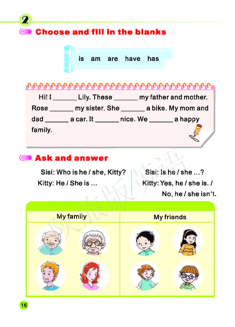 义务教育教科书&middot;英语（三年级起点）三年级下册（陕旅版）_三年级上下册资料_小学三年级学习资料-25年更新版_3-06、小学三年级英语下册_3-6-3、电子教材、课本