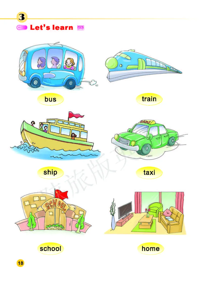 义务教育教科书&middot;英语（三年级起点）三年级下册（陕旅版）_三年级上下册资料_小学三年级学习资料-25年更新版_3-06、小学三年级英语下册_3-6-3、电子教材、课本