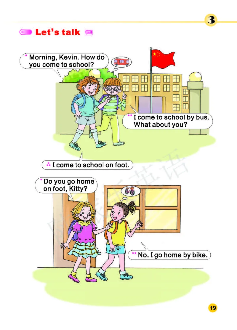 义务教育教科书&middot;英语（三年级起点）三年级下册（陕旅版）_三年级上下册资料_小学三年级学习资料-25年更新版_3-06、小学三年级英语下册_3-6-3、电子教材、课本