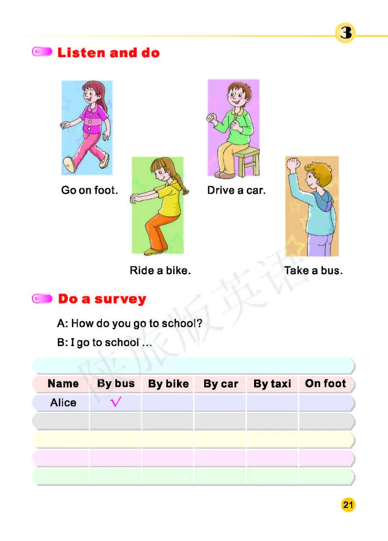 义务教育教科书&middot;英语（三年级起点）三年级下册（陕旅版）_三年级上下册资料_小学三年级学习资料-25年更新版_3-06、小学三年级英语下册_3-6-3、电子教材、课本