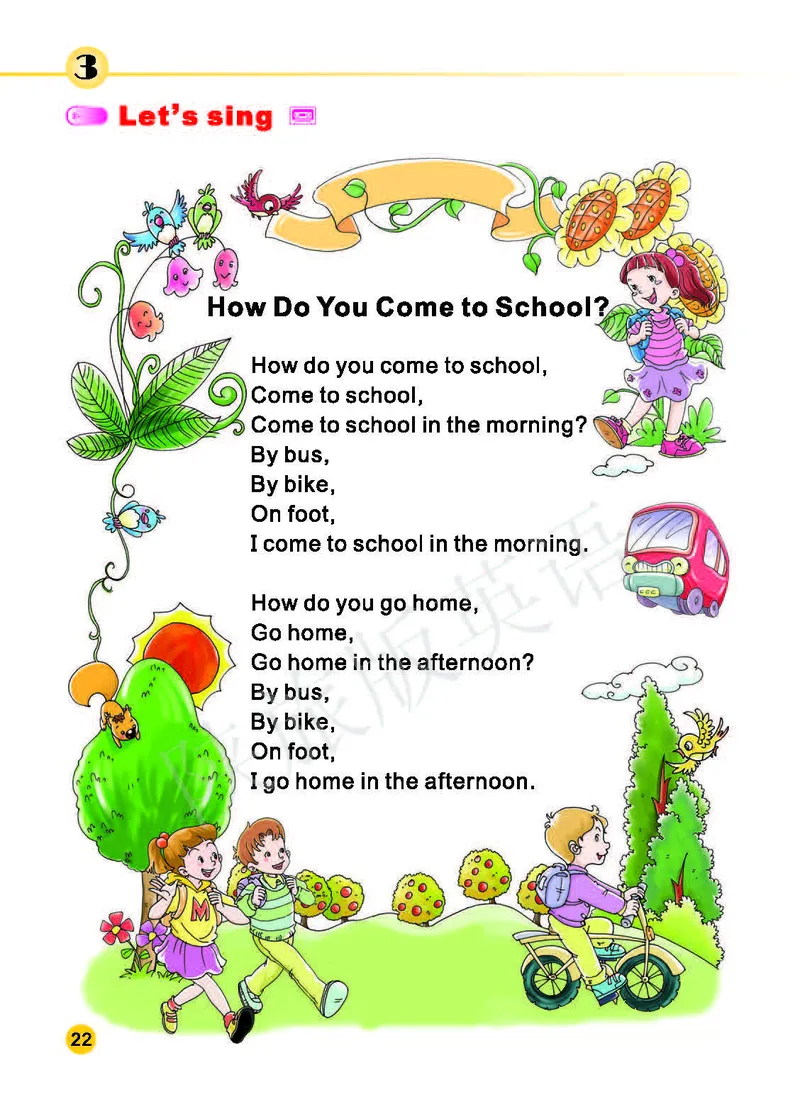 义务教育教科书&middot;英语（三年级起点）三年级下册（陕旅版）_三年级上下册资料_小学三年级学习资料-25年更新版_3-06、小学三年级英语下册_3-6-3、电子教材、课本